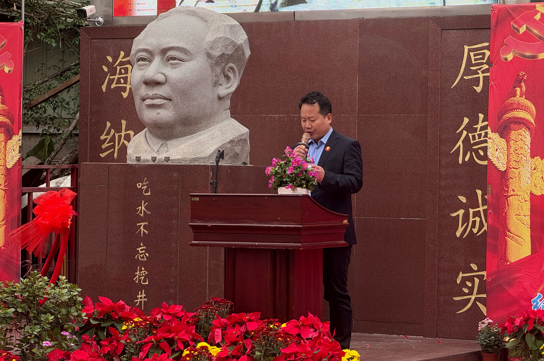 11-主持人分享朗誦毛主席詩詞并做活動總結.jpg